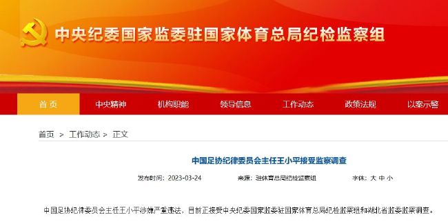 被绑在tk机上憋尿挠脚心